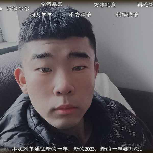 河北20岁单身帅哥真诚找对象-聊城相亲网