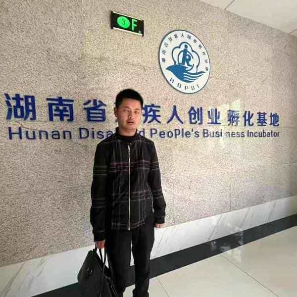 36岁岁湖南单身帅哥 - 聊城吉缘网