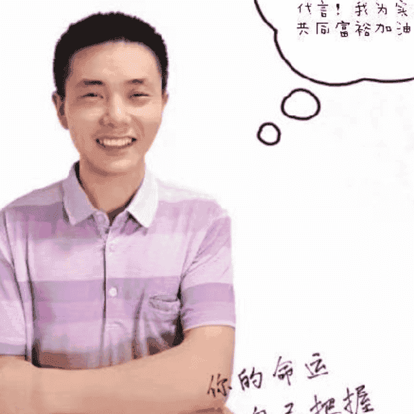 37岁岁湖南单身帅哥 - 聊城吉缘网
